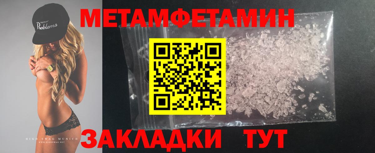 Амфетамин VHQ Сосновоборск