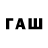 ТГК Wax _xxnamefori_
