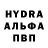 Alpha-PVP крисы CK troy wales