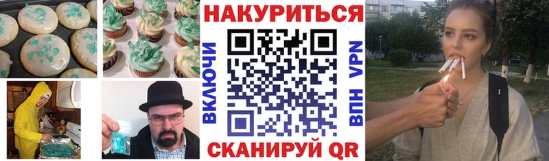 Cannafood конопля  blacksprut как войти  Сосновоборск  даркнет сайт 