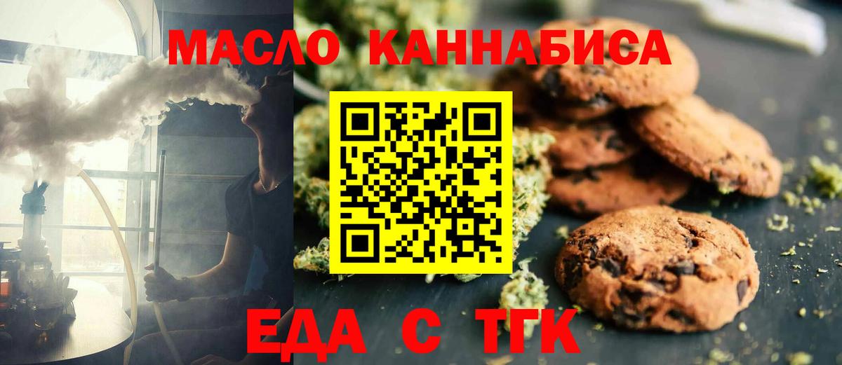Сосновоборск  Canna-Cookies марихуана  Вход с VPN 