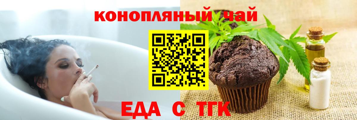 ГАШ  А ПВП СК   Сосновоборск  Марихуана  Мефедрон  Вход с VPN  Мефедрон кристаллы 