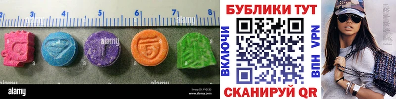 ЭКСТАЗИ Cube  Сосновоборск 