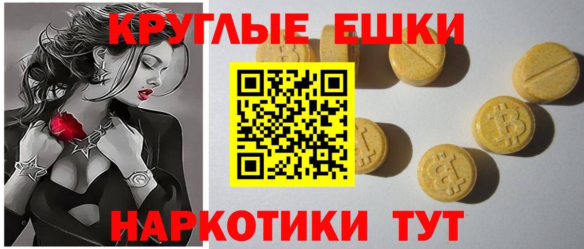 Ecstasy  Экстази TESLA  Сосновоборск  Ecstasy mix 