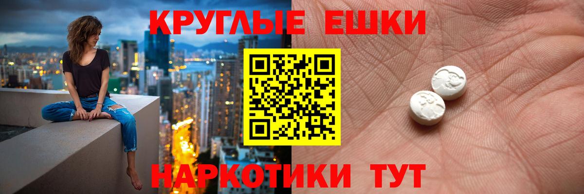 ЭКСТАЗИ 300 mg Сосновоборск