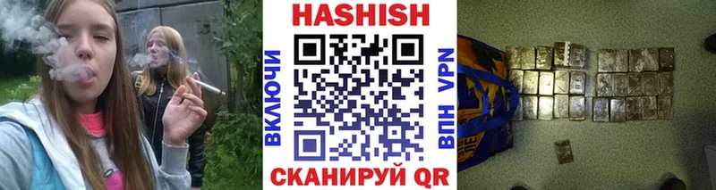 ГАШ Cannabis сколько стоит Сосновоборск