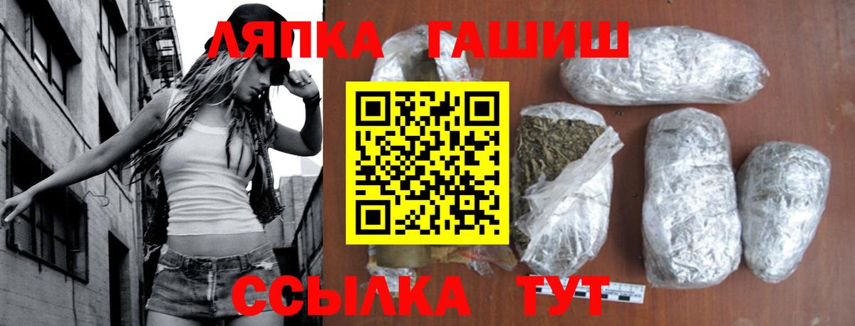 ГАШИШ гарик Сосновоборск