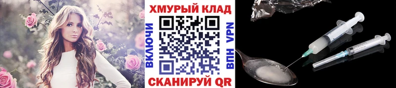 дарнет шоп  Сосновоборск  Героин Афган 