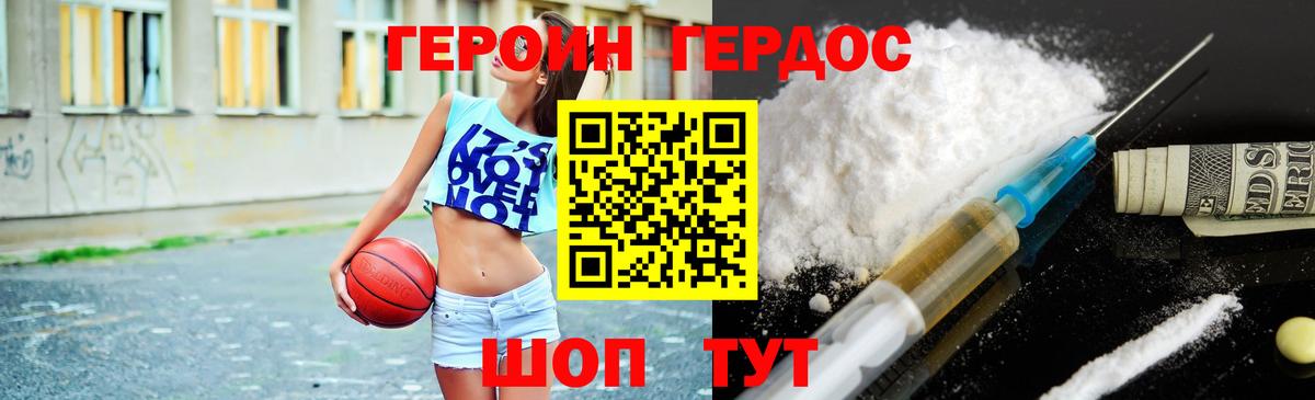 Бошки Шишки Сосновоборск