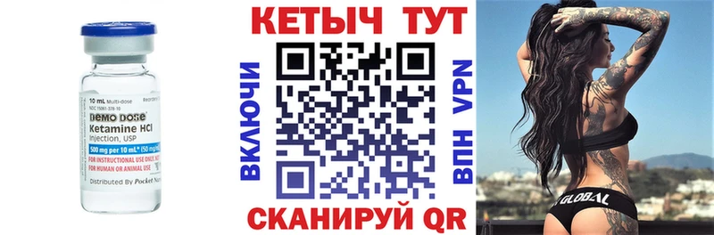 блэк спрут как зайти  Сосновоборск  КЕТАМИН ketamine 