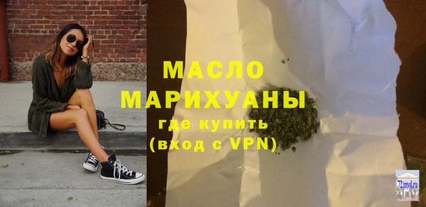 а пвп мука Лиски