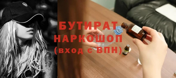 СК Ладушкин