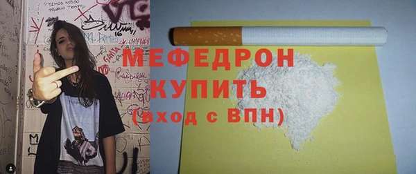 а пвп мука Лиски