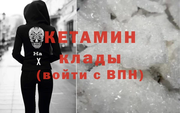 мефедрон VHQ Лагань
