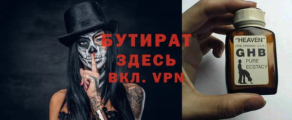 COCAINE Лабытнанги