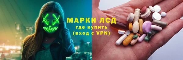 марки nbome Лихославль