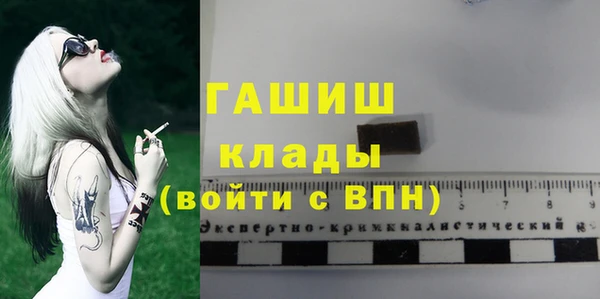 марки nbome Лихославль