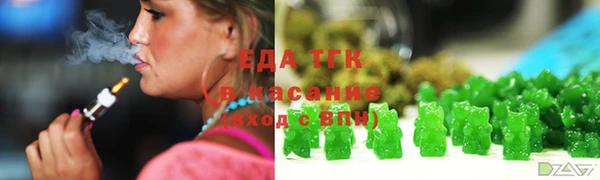 мефедрон VHQ Лагань