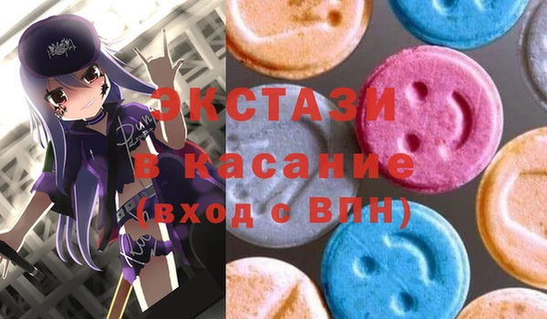шишки Куйбышев