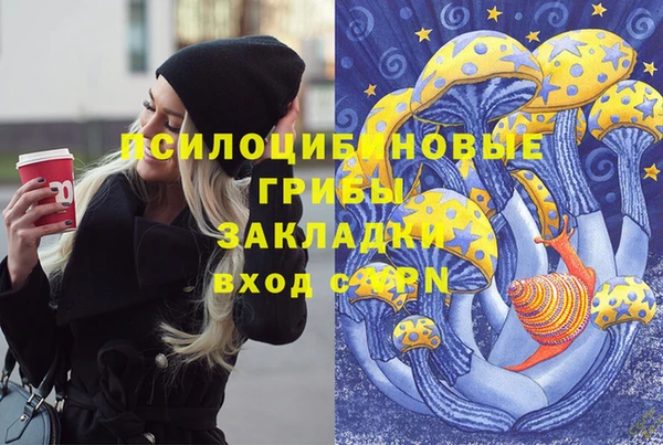 мефедрон VHQ Лагань