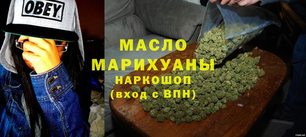 марки nbome Лихославль