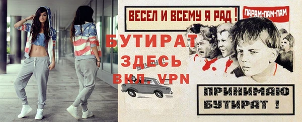мефедрон VHQ Лагань