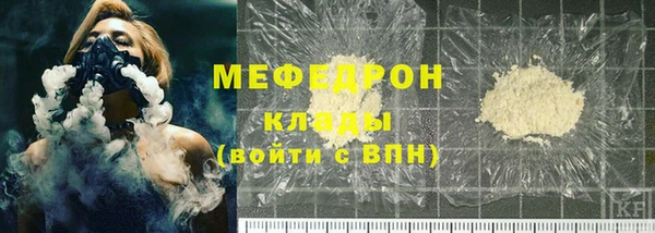 скорость mdpv Медногорск