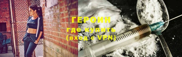 COCAINE Лабытнанги