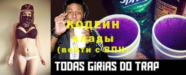 COCAINE Лабытнанги