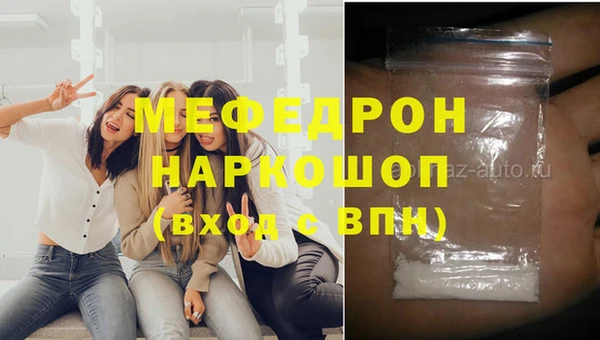 ГАЛЛЮЦИНОГЕННЫЕ ГРИБЫ Армянск