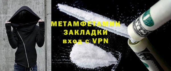 мефедрон VHQ Лагань