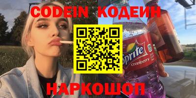альфа пвп VHQ Ипатово