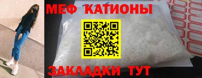 альфа пвп VHQ Ипатово