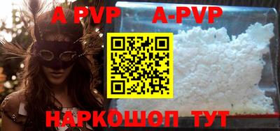 прущие грибы Ирбит