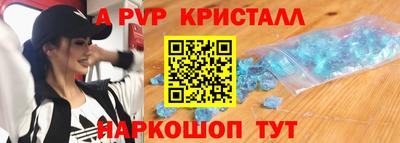 альфа пвп VHQ Ипатово