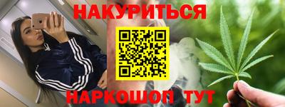 синтетический гашиш Краснокаменск