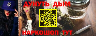 кокаин перу Бузулук