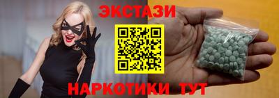 альфа пвп VHQ Ипатово