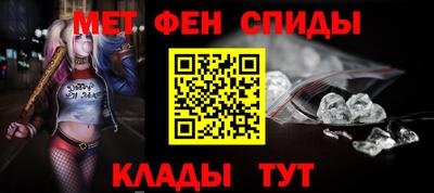 альфа пвп VHQ Ипатово