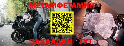 альфа пвп VHQ Ипатово