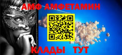 альфа пвп VHQ Ипатово