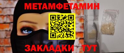 альфа пвп VHQ Ипатово