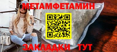 альфа пвп VHQ Ипатово