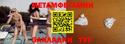 прущие грибы Ирбит
