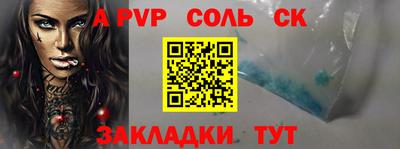 бутик Волжский