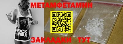 прущие грибы Ирбит