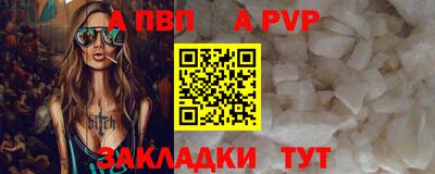 прущие грибы Ирбит