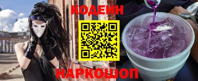 альфа пвп VHQ Ипатово