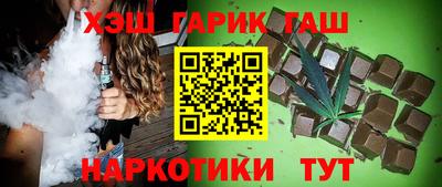 альфа пвп VHQ Ипатово