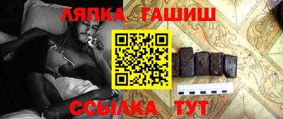 альфа пвп VHQ Ипатово